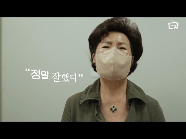 서울대학교병원 본원 정형외과 견관절 팀