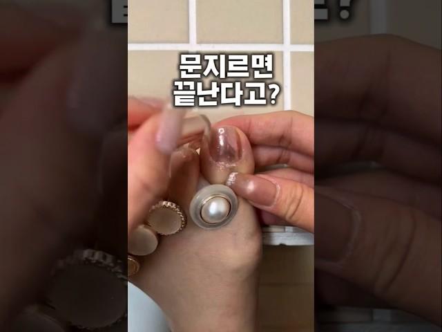 여름 손톱 민망하면 이거 문질러요! 3분 컷 문지르고 끝나는 미친 네일템 #셀프네일아트