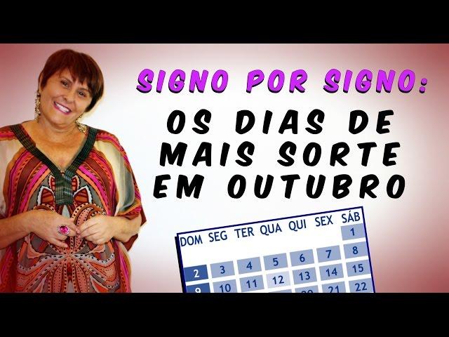 Márcia Fernandes ensina Os dias de Mais Sorte em Outubro por Signo!!