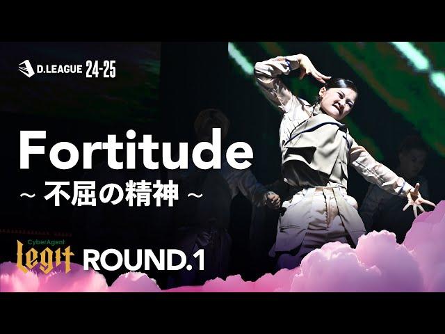 CyberAgent Legit / Fortitude  ~不屈の精神~【D.LEAGUE 24-25 ROUND.1】