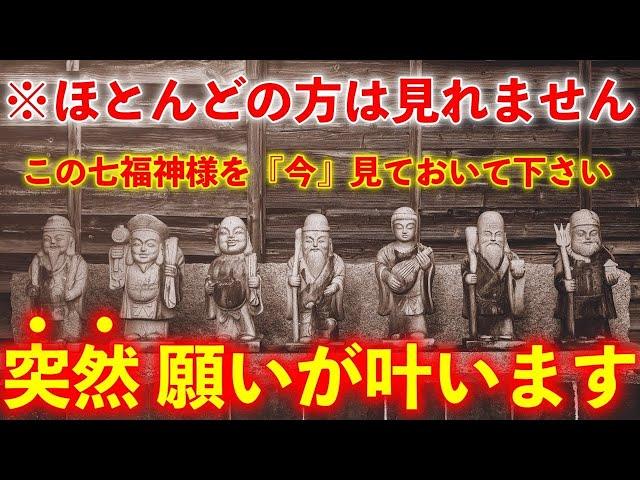 ※30秒だけでもご覧下さい。嫌な事もう2度と起きなくなります。強力な暗示のとてつもないパワーの動画【不思議な力を持つこの動画を再生すると凄い事が起き、願いが叶って行くよう強力な暗示がかかっています】