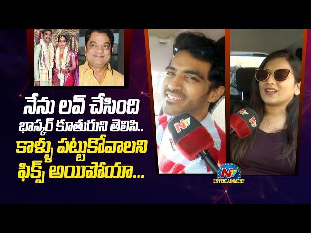 A date with Boss | Viraajitha & Ravi Siva Teja Love Story | NtvENT