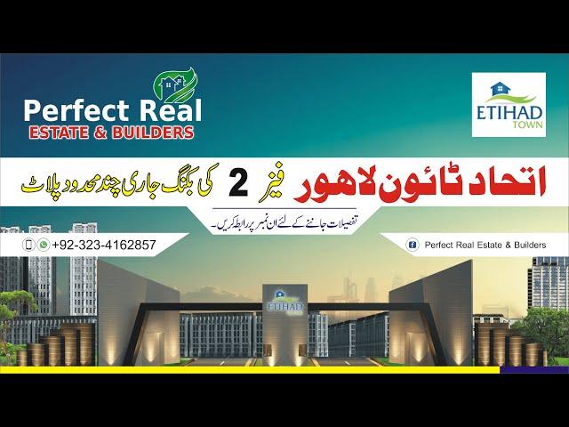 Etihad Town Main Boulevard 150ft View| Phase 1 & 2 | Raiwand Road Lahore.