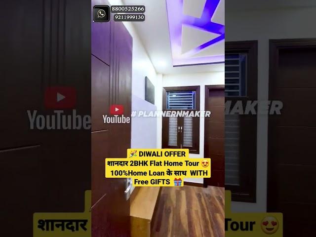 SABSE SASTA 2BHK FLAT SALE IN DELHI UTTAM NAGER DWARKA MOR#shorts #home #hometour #viral #yt #reels