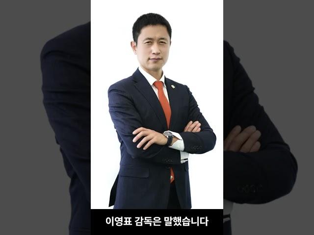 골때리는그녀들 FC발라드림vsFC구척장신 (예고편)