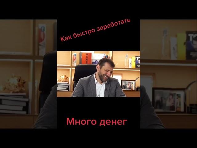 Миллион в карман