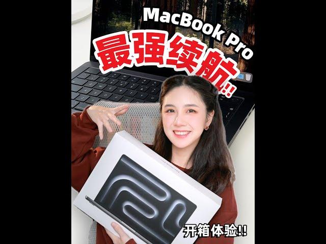 MacBook有纳米纹玻璃啦⁉️ 建议选这个色!!