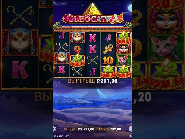 #shorts #slot #maxwin #jackpot #casino #заносынедели