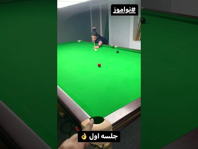 کلاس اموزش بیلیارد و اسنوکر در تهران #ronnieosullivan #اسنوکر #بیلیارد