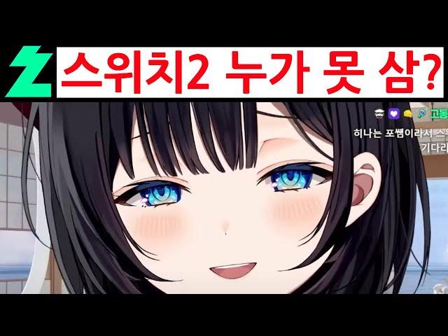 히나요