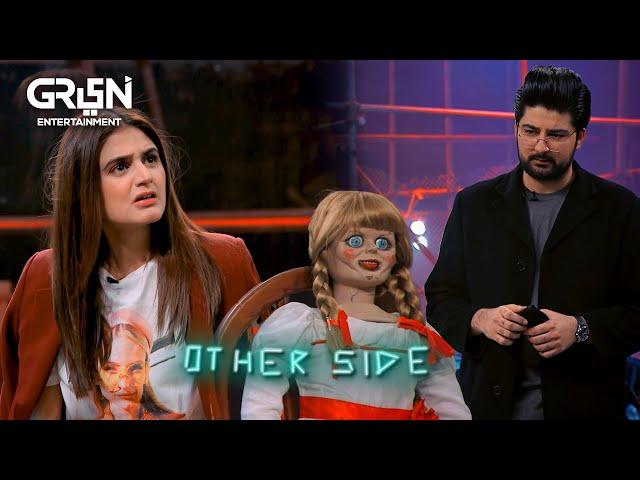 Hira Mani Show Mein Hui Hypnotize | Hira Mani | Shaheer Khows | Green TV