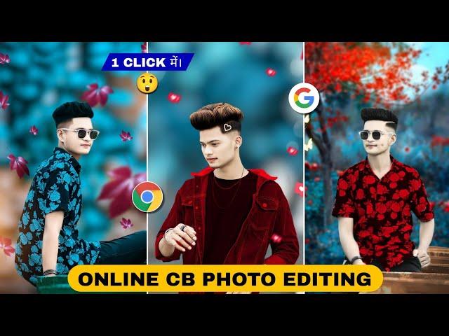 Online CB Photo Editing | Online Photo Editing Karne Ka Tarika | Google se Photo Editing Kare