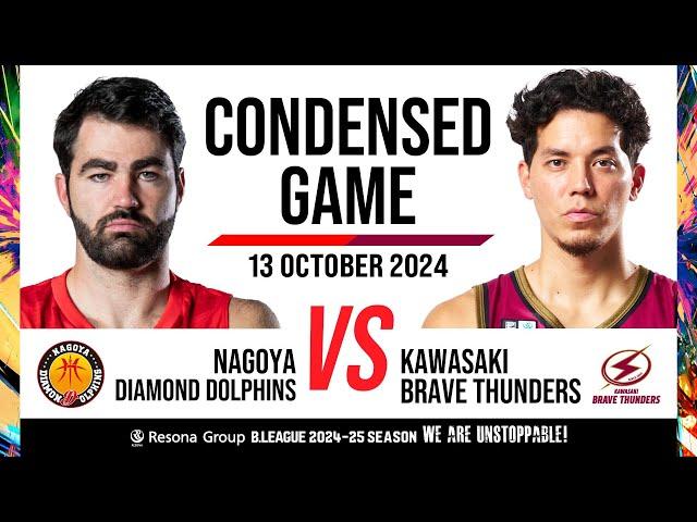 Nagoya Diamond Dolphins vs. Kawasaki Brave Thunders - Condensed Game