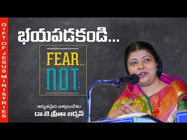 Fear Not...(భయపడకండి...)Telugu Message by Dr.Preetha Judson