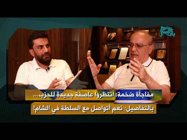 وئام وهاب يفجّر مفاجأة كبيرة: انتظروا عاصفة الحزب الجديدة… أحمد الشرع ضحية التطرف: هذا الخطر مقبل!