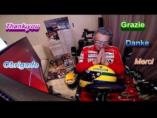 世界の皆さんとセナに感謝！セナ シミュレーターまとめ[Thanks to everyone in the world and Senna! Senna simulator summary]