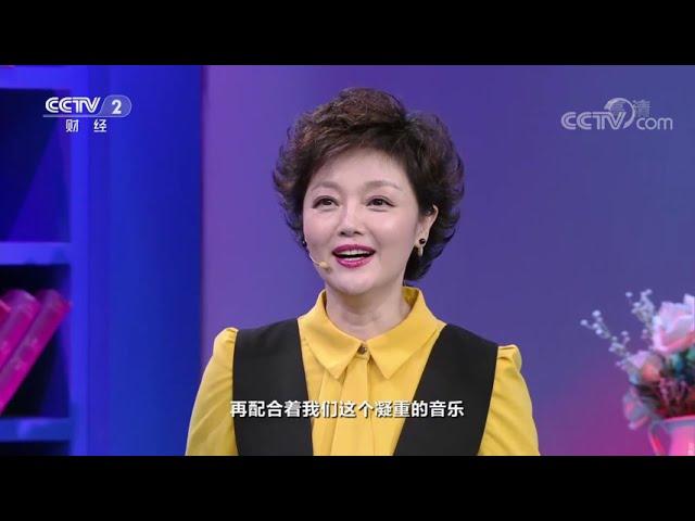 《职场健康课》 20200913 别把腿肿不当回事，小心夺命血栓找上门！| CCTV财经