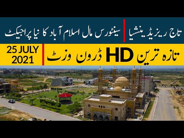 Taj Residencia Rawalpindi || Latest HD Drone Visit || Latest Updates || 25 July 2021