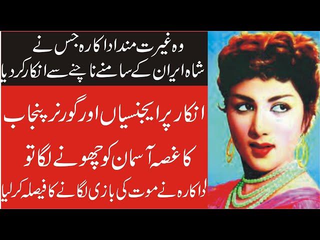 Actress Nelu Nay  King Ke Samnay Dance Say Inkar kyoon kia?|Inqalabi Videos