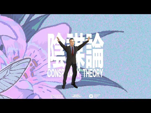 tofubeats - CONSPIRACY THEORY