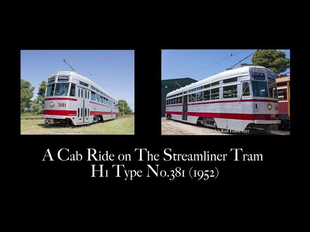 St. Kilda Tramway Museum - Cab Ride on Streamliner Tram 381 1/10/17