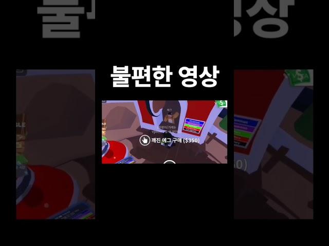 입양하세요 불편한 영상