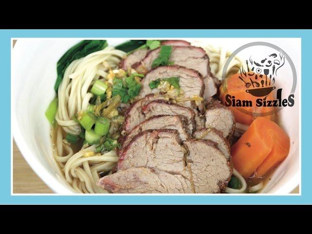 Roast Pork Fillet In Thai Egg Noodle Soup Recipe (Ba Mee Moo Daeng)