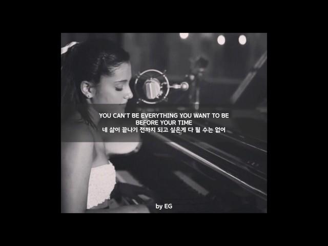 Ariana Grande (아리아나 그란데) - Vienna (Original Billy Joel) 한글자막