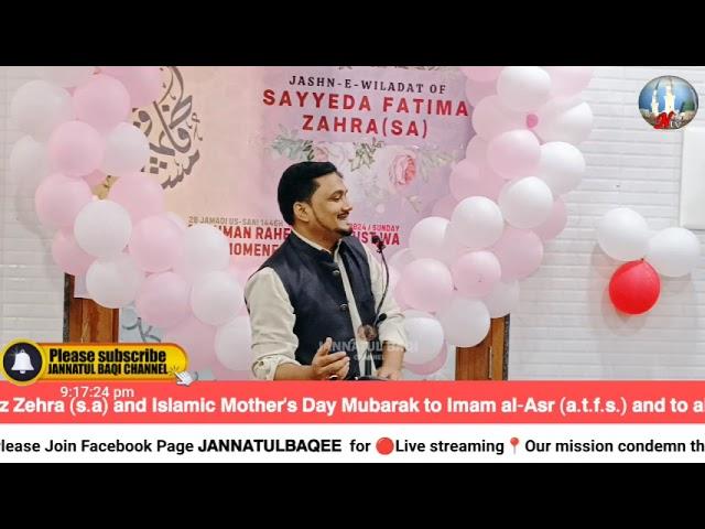 Aalijanab Maulana Rahman Rohani sb Qibla | Baqariya Shia Jama Masjid Malwani Malad west |22/12/24