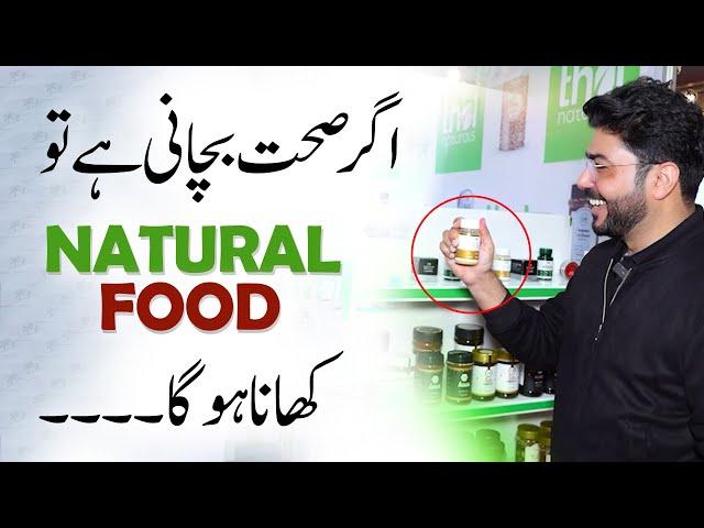 Organic Food is Good for Your Health | Daily Point |Thal Naturals