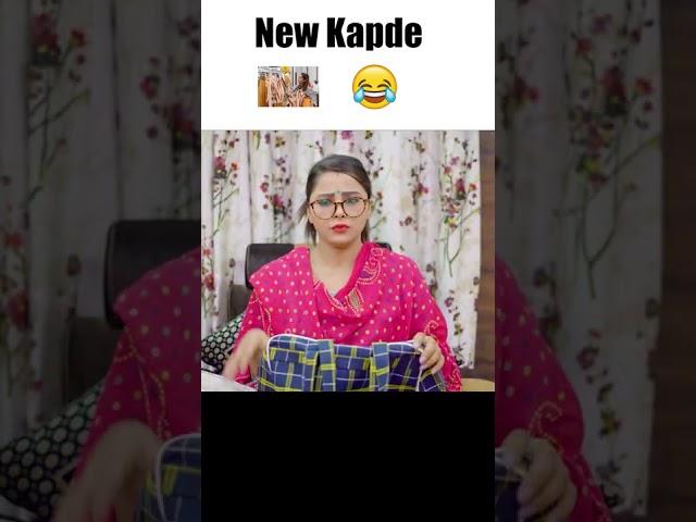 New Kapde  | Deep Kaur | #shorts #mom #comedy #sisters #funny