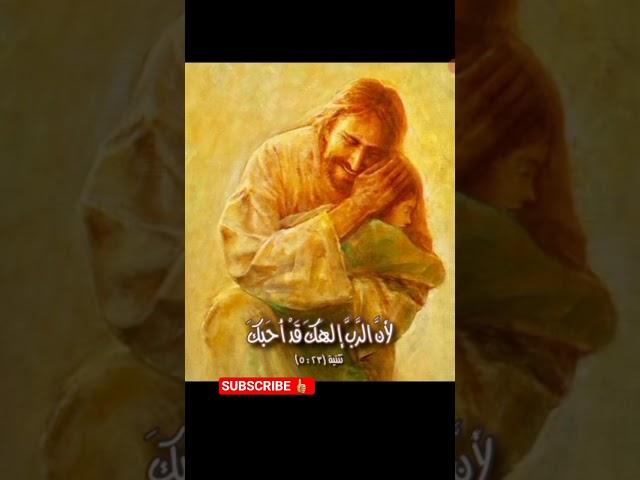 #يوستينا_سمير #ترانيم #ترانيم_وعظات #ترنيمة #عظات #يسوع #ترانيم_القيامه #ترانيم_وعظات