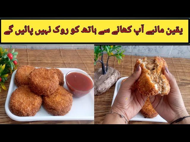 Bakery Style Bread Chicken Patties Recipe by Perfect Recipes with Fizzah ️