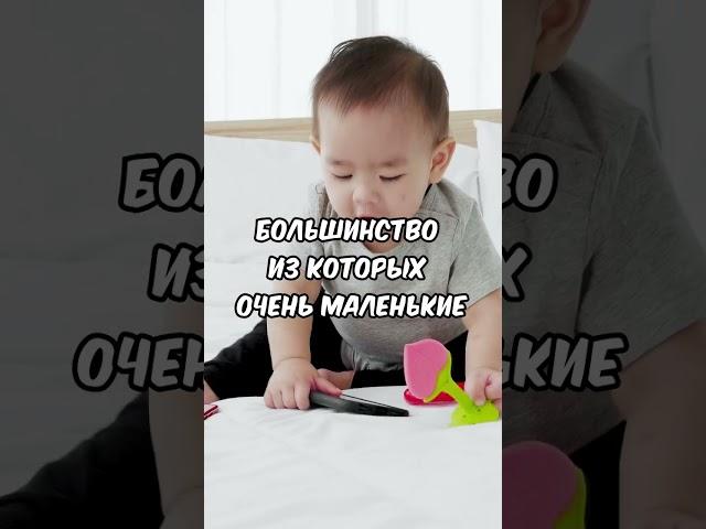 Интересный факт про организм человека! #shorts
