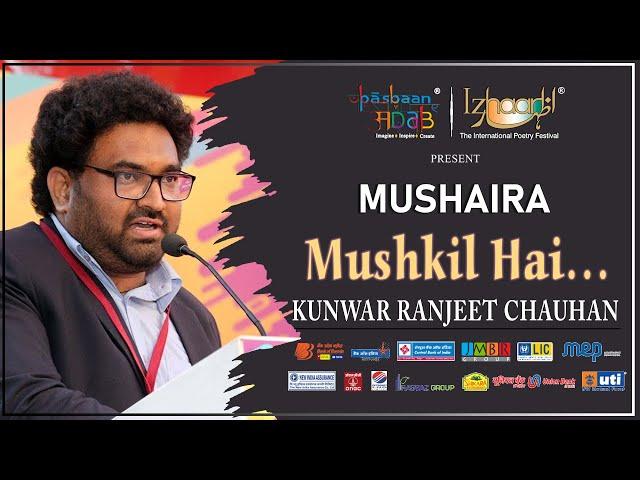 Mushkil Hai... | Kunwar Ranjeet Chauhan | Pasbaan e Adab | Izhaar  | Mushaira