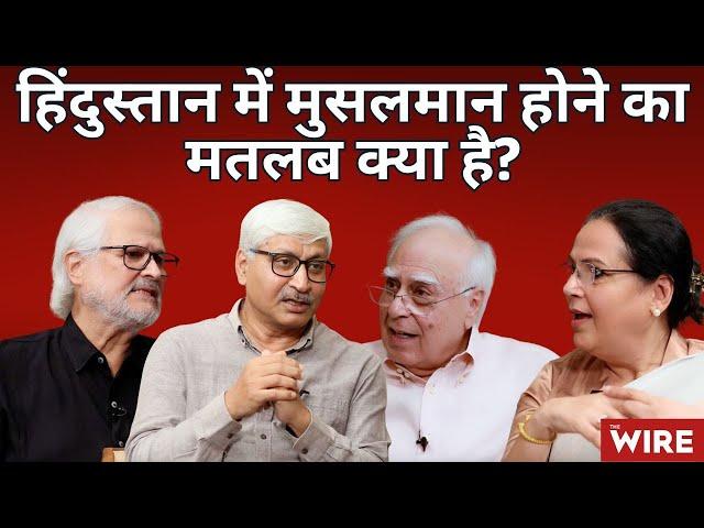 What Does It Mean to Be a Muslim in India Today? | Central Hall with Kapil Sibal