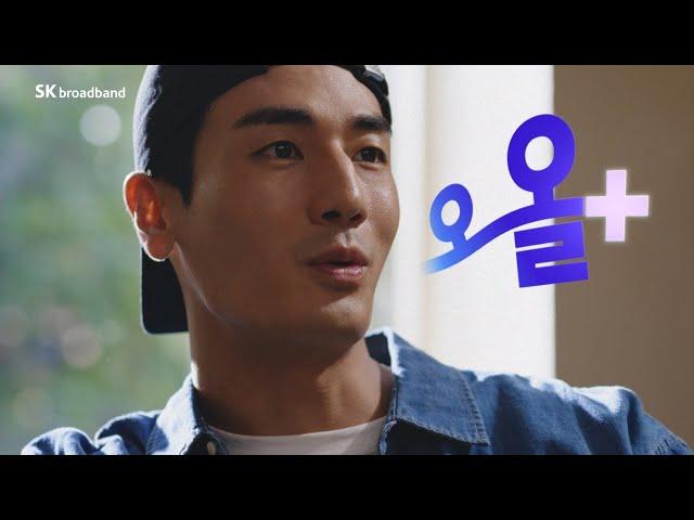 빈틈없는 콘텐츠 라이프의 시작 B tv All+