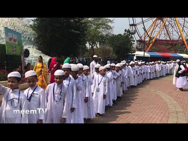 Tahsin International Hifz Madrasa Education trip 2019