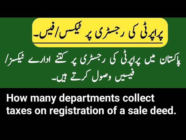 registry of property ! departments who receive taxes on the registry ! registry akhrajat ! expenses