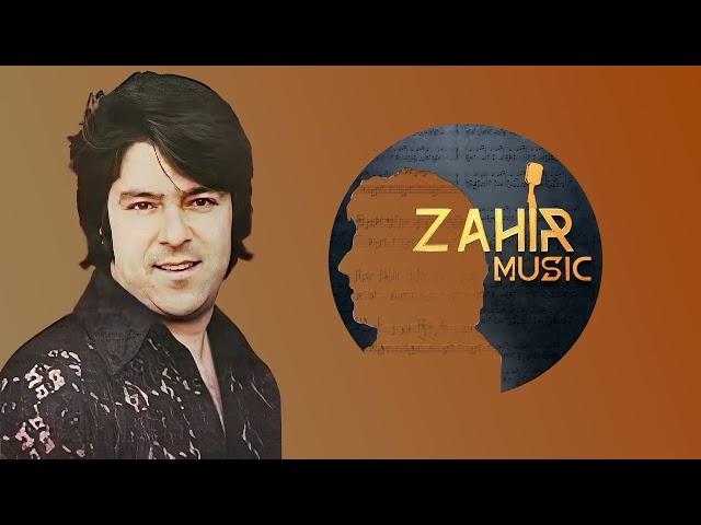 Ahmad Zahir احمد ظاهر - Bano او بانو بانو جانا