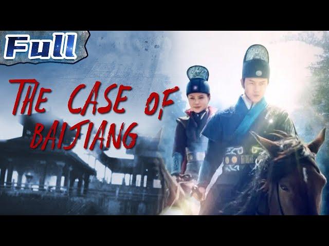 The Case of Baijiang | Costume Suspense | China Movie Channel ENGLISH | ENGSUB