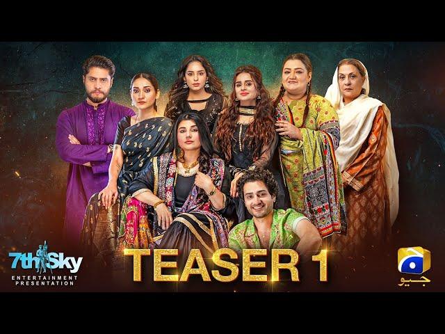 Coming Soon | Teaser 1 | Har Pal Geo | 7th Sky Entertainment