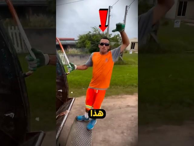 هذا هو أمهر جامع نفايات في العالم 