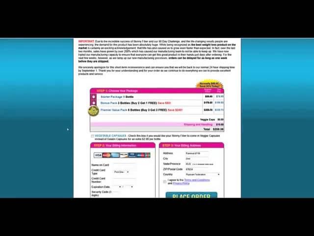 Как заказать продукт Skinny Fiber от SBC через интернет магазин