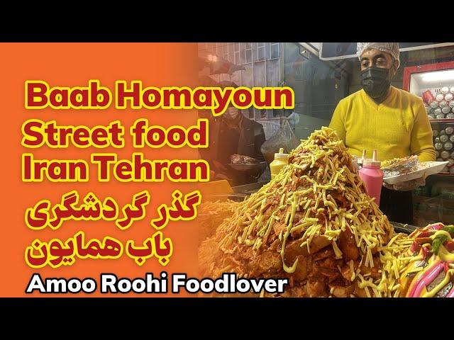 Baab Homayoun Street food in Tehran by amoo roohi foodlover