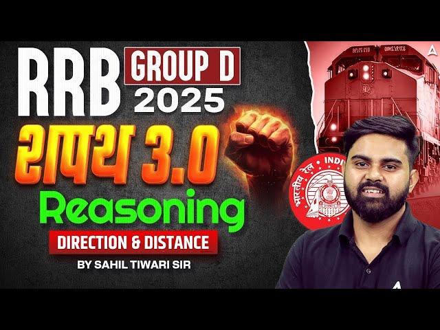 RRB Group D 2025 Classes | RRB Group D Reasoning Class 2025 | Direction & Distance | By Sahil Sir