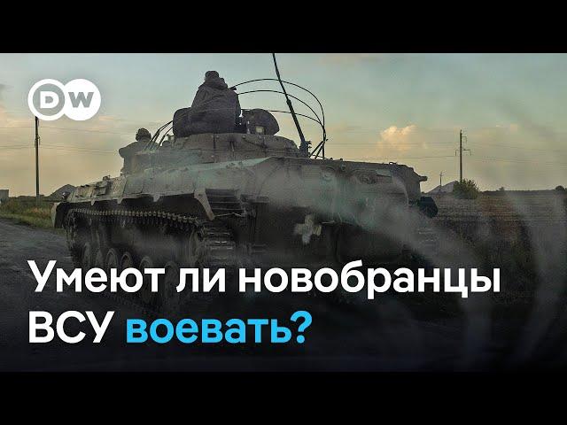 Бои под Покровском: у ВСУ почти нет времени обучать новобранцев?