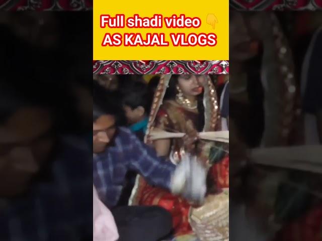काजल संग अमित ️ #shortfeed #shortvideo #youtubeshorts #shorts! Kajal mithun vlogs today