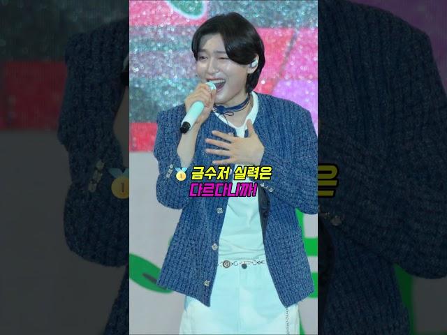 트로트 감성 폭발 김용빈 KimYongBin – 금수저 실황 품바축제 라이브