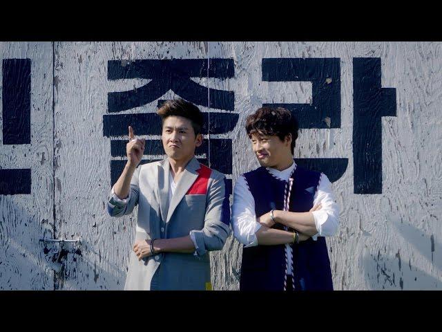 Hong Kyung-min x Cha Tae-hyun (HongCha 홍차) - Cheer Up 힘내쏭 [Teaser #1]